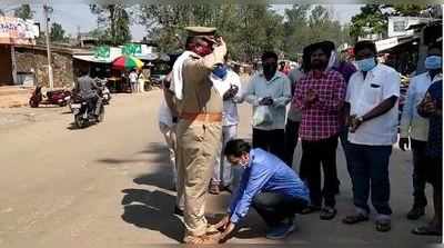 పోలీస్‌కు పాదాభివందనం చేసిన వైసీపీ ఎమ్మెల్యే