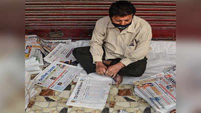मध्यप्रदेश: कोरोना की मार से 300 से अधिक अखबार बंद!