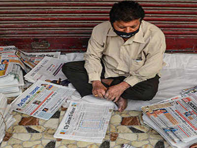 मध्यप्रदेश: कोरोना की मार से 300 से अधिक अखबार बंद!