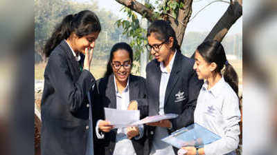 CBSE: क्लास 1 से 12 तक सभी स्कूल स्टूडेंट्स के लिए जरूरी नोटिस