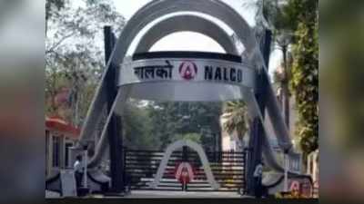 மத்திய அரசின் NALCO நிறுவனத்தில் வேலை!