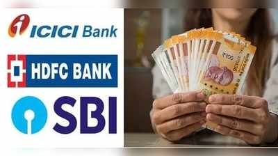 HDFC Bank, ఎస్‌బీఐ, ఐసీఐసీఐ బ్యాంక్‌లో లోన్ తీసుకున్నారా? 3 నెలలు ఈఎంఐ కట్టొద్దంటే ఇలా చేయండి!