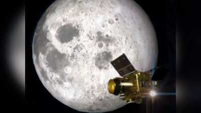 अंतर‍िक्षयात्रियों के यूरिन से चांद पर बसेंगी बस्तियां, कम होगा खर्चा: शोध