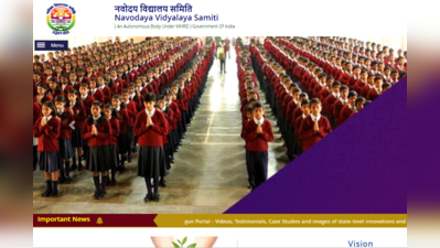 KVS-JNV Admission: दाखिले कि लिए रिजर्वेशन के नियम बदलें, इन्हें होगा फायदा