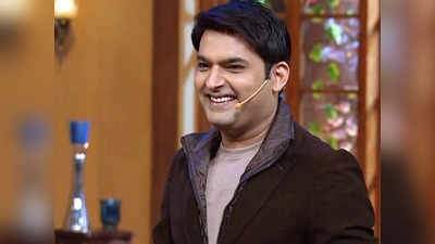 Kapil Sharma Birthday: घर चलाने के लिए टेलिफोन बूथ में काम करते थे कपिल, जगराता में गाते थे भजन