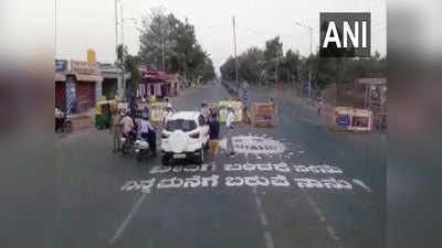 कोरोना वायरसः बेंगलुरु में ट्रैफिक पुलिस ने सड़क पर लिखा, आप सड़क पर आए तो मैं आपके घर आऊंगा