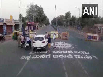 कोरोना वायरसः बेंगलुरु में ट्रैफिक पुलिस ने सड़क पर लिखा, आप सड़क पर आए तो मैं आपके घर आऊंगा