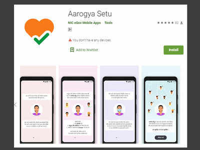 Aarogya Setu मोबाइल ऐप लॉन्च, कोरोना पर लगाएगा लगाम
