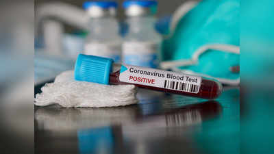 Coronavirus को हराने वाले बन सकते हैं मरीजों के मसीहा, एक्सपेरिमेंट से जगी उम्मीद