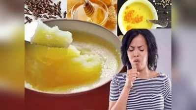 Home Remedies : रोगप्रतिकारक शक्ती वाढवण्यासाठी आयुष मंत्रालयानं सांगितले घरगुती उपाय