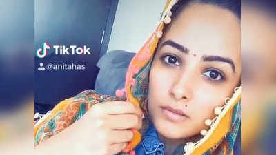 नागिन ऐक्ट्रेस अनिता हसनंदानी को लग गई है Tik Tok वीडियो की लत, ये रहे सबूत