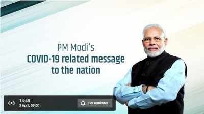 ஏப்.5ஆம் தேதி: 9 மணிக்கு 9 நிமிடங்கள் டார்ச் ஒளிரவிடுங்கள்: பிரதமரின்3ஆவது உரை