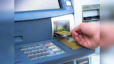 बैंक अलर्ट पर, खत्म होते ही ATMs में डाला जाएगा कैश