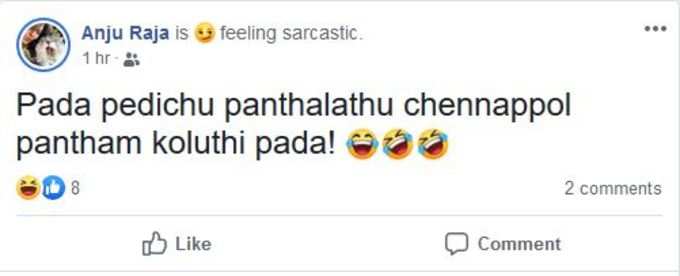 പന്തംകൊളുത്തി പട