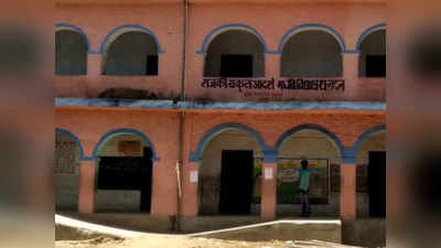 बिहारः स्कूल के क्वारंटाइन से फरार 4 मजदूरों के खिलाफ एफआईआर दर्ज