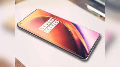 OnePlus 8 ने लॉन्च से पहले दिखाया जलवा, रिकॉर्ड तोड़ परफॉर्मेंस से मिली A+ रेटिंग