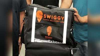 Swiggy: ಸಂಕಷ್ಟದಲ್ಲಿರುವವರ ನೆರವಿಗೆ ಫುಡ್ ಡೆಲಿವರಿ ಆ್ಯಪ್‌