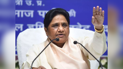 BSP सुप्रीमो मायावती की अपनी पार्टी विधायकों से अपील, जरूरतमंदों की मदद के लिए दें 1 करोड़