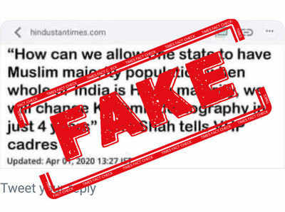 Fake Alert: अमित शहा काश्मीरला हिंदू बहुसंख्याक करणार?, ही बातमी खोटी आहे