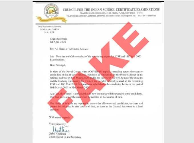 CISCE Fake Circular 1