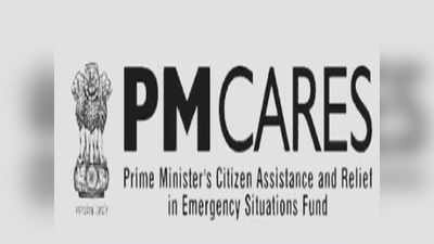 காங்கிரஸ் கட்சியை கழட்டி விடும் நோக்கில் PMCARES FUND? சுழலும் சர்ச்சைகள்..!