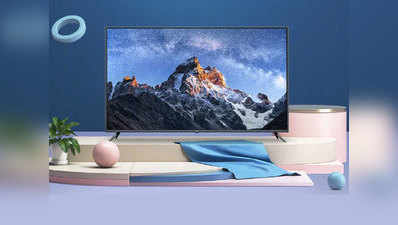 शाओमी लाई 2 नए स्मार्ट टीवी, जानें कीमत और स्पेसिफिकेशंस