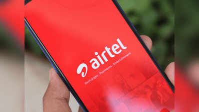 Airtel का धमाकेदार प्लान, 100 रुपये में मिलेगा 15GB डेटा