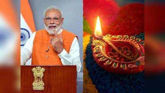 PM Modi: பிரதமர் மோடி ஏன் விளக்கு ஏற்றச் சொன்னார்? : நவகிரகங்கள் அடங்கிய விளக்கின் தத்துவம்