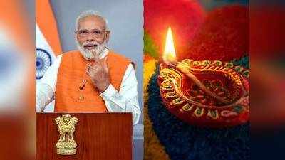 PM Modi: பிரதமர் மோடி ஏன் விளக்கு ஏற்றச் சொன்னார்? : நவகிரகங்கள் அடங்கிய விளக்கின் தத்துவம்