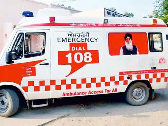 punjab 108 ambulance