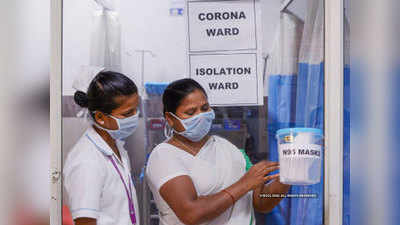 मुंबई में 10 नर्सों में कोरोना वायरस का संक्रमण, अस्पताल पर लगे लापरवाही के आरोप