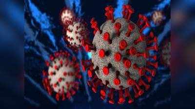 Coronavirus Updates : एक नहीं 8 मीटर दूर तक फैल सकता है कोरोना वायरस, अब बचने के लिए अपनाएं ये रास्ता