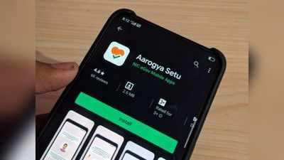 Aarogya Setu ऐप 1 करोड़ से ज्यादा बार हुआ डाउनलोड, ऐसे करें इस्तेमाल