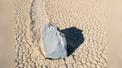 Walking Stone : யாரும் இல்லாத இடத்தில் தானாக நகரும் கற்கள்...
