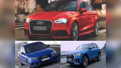 Cheap cars: అతి తక్కువ ధరలో దోరికే ఆడీ కార్లు కావాలా.. అయితే ఇవిగో 