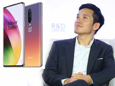 वनप्लस सीईओ ने बताया, कितनी हो सकती है Oneplus 8 की कीमत