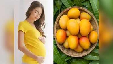 प्रेग्नेंसीमध्ये आंबा खाणे सुरक्षित आहे? (Is Mango Safe During Pregnancy)