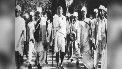5 अप्रैल: आज ही के दिन नमक कानून तोड़ने डांडी पहुंचे थे गांधी जी