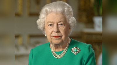 ब्रिटेन में कोरोना वायरस का कहर, महारानी ने 67 साल में पांचवीं बार देश को किया संबोधित