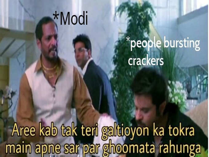 बताओ तो सही 