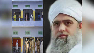 Tablighi Jamaat: मोहम्मद साद की चतुराई! क्या क्वारंटीन के बहाने जुटा रहे समर्थन?