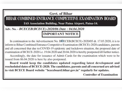 BCECE Exam 2020: स्थगित हुई 19-20 अप्रैल की परीक्षा, पढ़ें ऑफिशल नोटिस