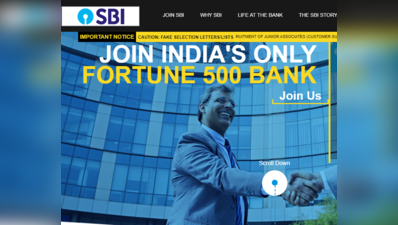 SBI Clerk Result 2020: कब आएगा प्री एग्जाम रिजल्ट और कब होगा मेन्स, जानें सभी सवालों के जवाब