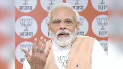 बीजेपी के स्थापना दिवस पर बोले प्रधानमंत्री नरेंद्र मोदी, कोरोना के खिलाफ लंबी चलेगी जंग