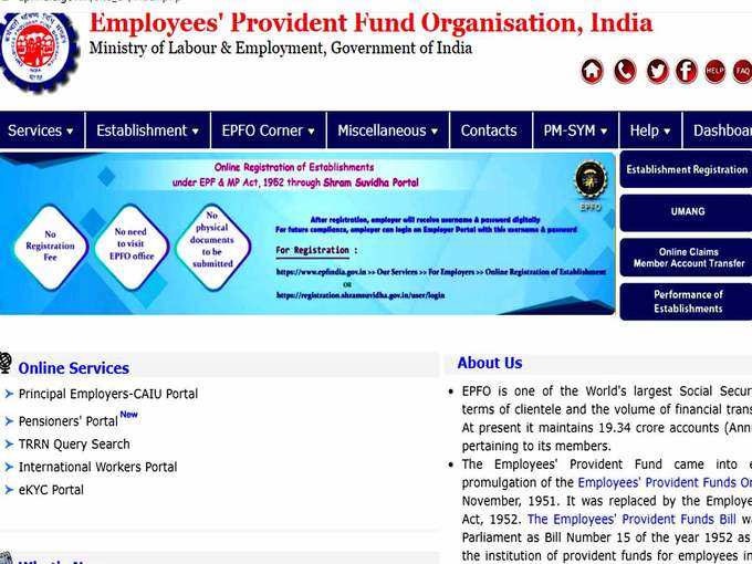 कोरोनाटाइम में कैसे निकालें PF से 3 महीने की सैलरी?