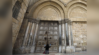 कोरोनाः येरूशलम में 700 साल बाद बंद हुआ पवित्र कब्र वाला चर्च, ईसा मसीह को दफनाया गया था यहां