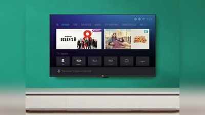 Xiaomi Mi TV में आया नया अपडेट, जानें क्या-क्या है बदला