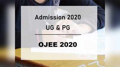 OJEE 2020: यूजी-पीजी कोर्सेज में एडमिशन के लिए करें आवेदन