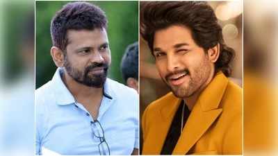 AA20 అప్‌డేట్: ఏప్రిల్ 8న తెల్లార్తో 9 గంటలకు రెడీ కాండబ్బా..!