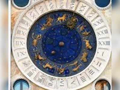 Today Horoscope: ఏప్రిల్ 7 రాశి ఫలాలు-  మకర రాశివారికి ఊహించని అవకాశాలు!